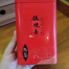 Trà Thiết Quan Âm loại 1